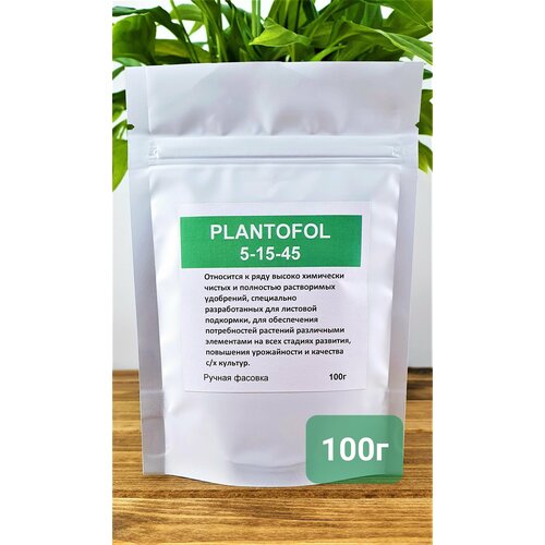  (Plantofol) 5.15.45, 100 400