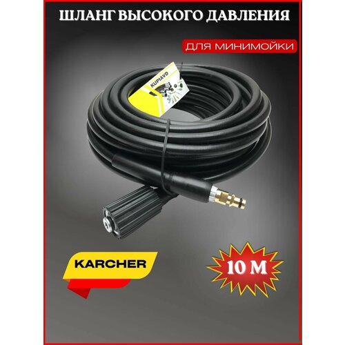      22- (new ) 10  Karcher () 1665