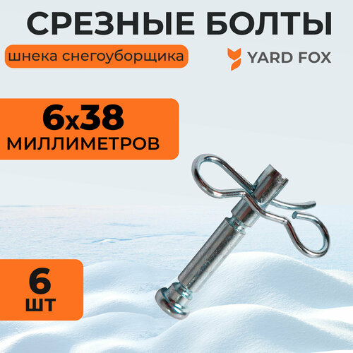       Yard Fox BASIC 5640H  OPTIMA 6151E  ,  6 ,  40 , 6 . 799