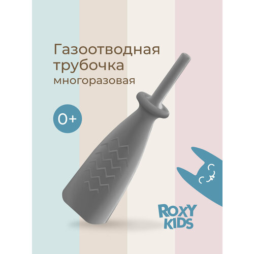 ������ ������������ ������� ��� ������� � ������������� �� ������� ROXY-KIDS, ������ 