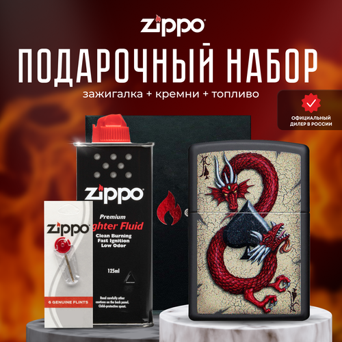   ZIPPO (  ZIPPO 29840 Dragon Ace Design, ,   Black Matte +  + , 125  ), ,    6623 