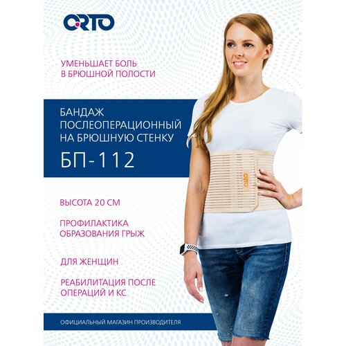 ORTO       112,  S, 20 ,  2935