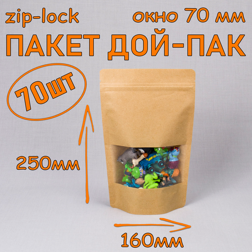   - 160250 , 70 ,   70 ,   zip-lock 996