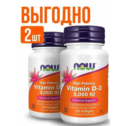 Vitamin D3, 5000 , 120 ., 2 . 2049