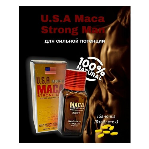      Usa maca strong man,    750