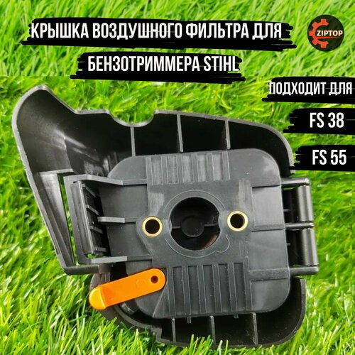      STIHL fs 38, 55 1490