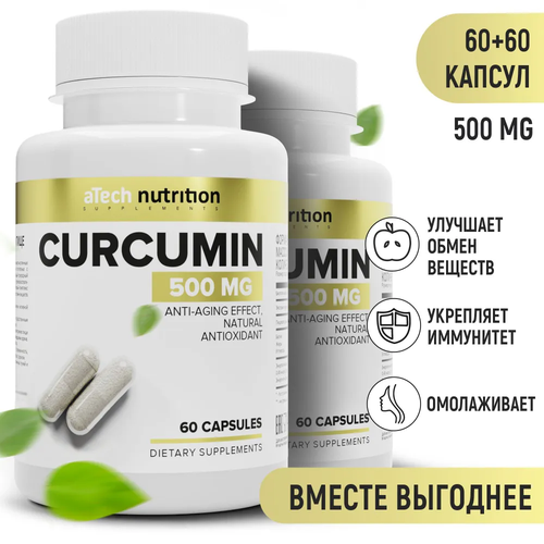  CURUMIN, aTech nutrition, 60 + 60  981