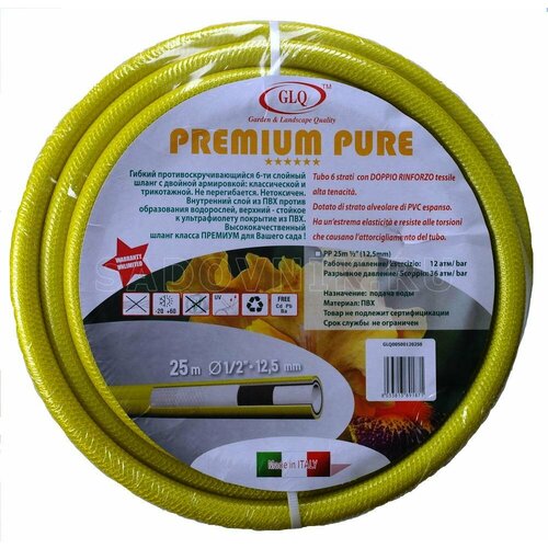  Premium Pure 3/4