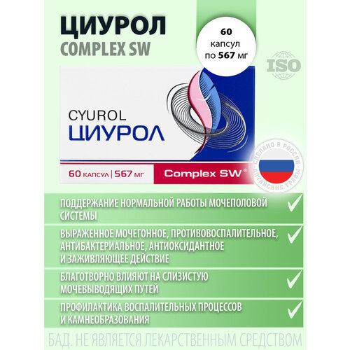 Complex SW ������ ����., 60 ��., 1 ��., ����, ������ ������ �� 2508 ���