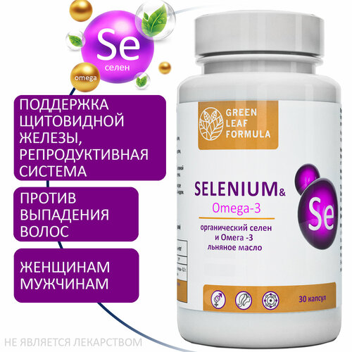  , ,     ,   ,  , SELENIUM & Omega 3 424