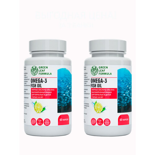 Green Leaf Formula Omega-3 Fish oil, 790 ,         ., 134 , 60 ., 2 .,  1704