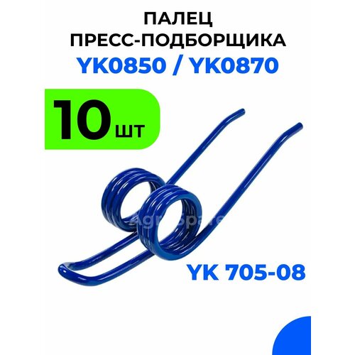    - YK0850/YK0870 / 10 . 1890