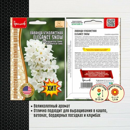 ������� ����������� Elegance Snow, ����, ������ ������ �� 230 ���