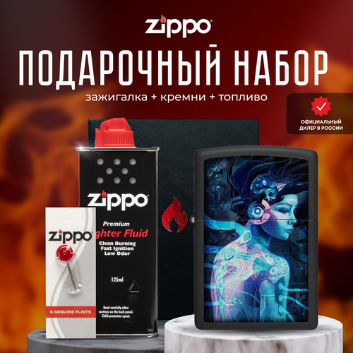  ZIPPO   (   Zippo 48517 Cyber Woman +  +  125  ) 7312