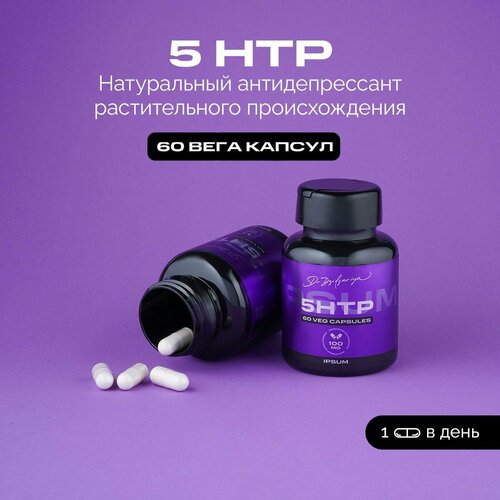 5 HTP 100       /IPSUM 1578