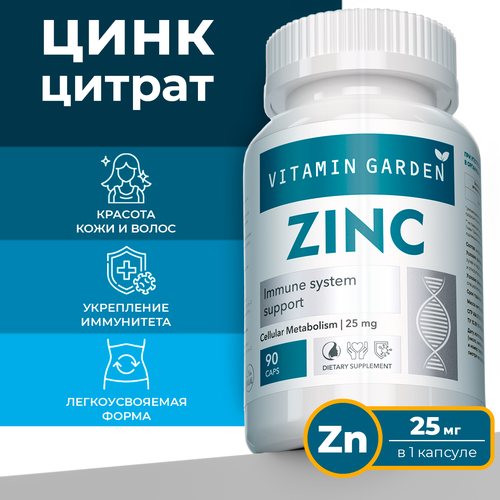  ,    , ,    ,  , Zink citrate, 90  495