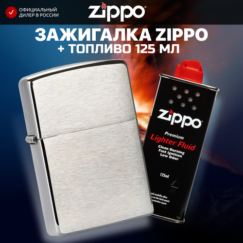  ZIPPO 200 Classic   Brushed Chrome +   125  3778