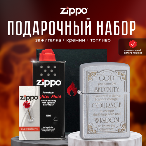  ZIPPO   (   Zippo 28458 Serenity Prayer +  +  125  ) 6005