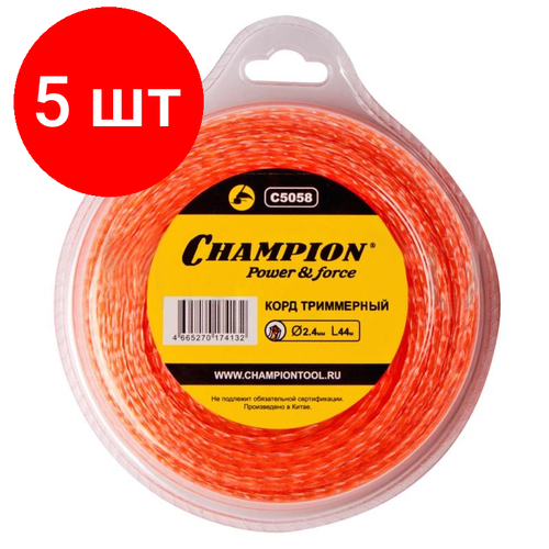  5 ,  Square Twist DUO 2.4  44    CHAMPION C5058 4470