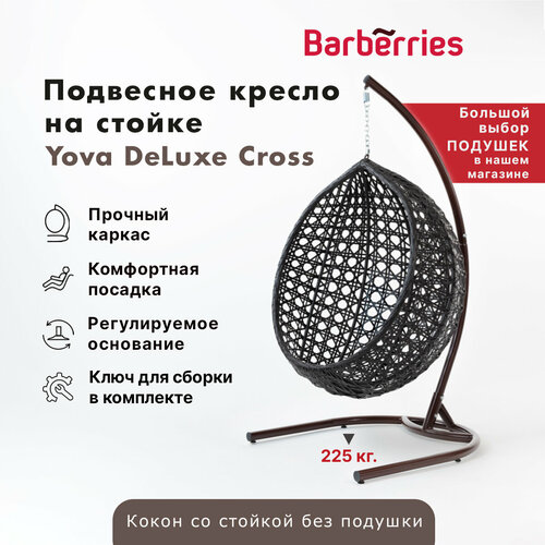 ������� ��������� ������, ����� ������ �� ��������� ������ DeLuxe Cross. �� 225 ��, ����: ����������, �����, ����, ������ ������ �� 16500 ���