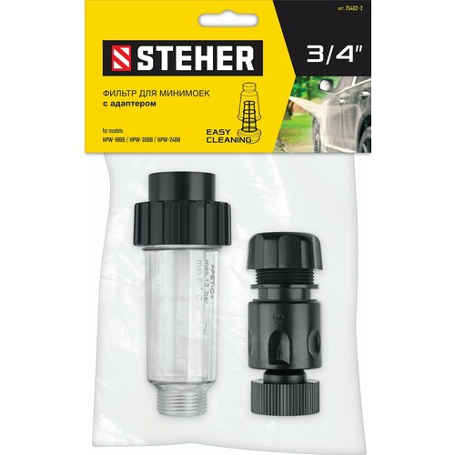 STEHER    ,  3/4?, (75402-2) 893