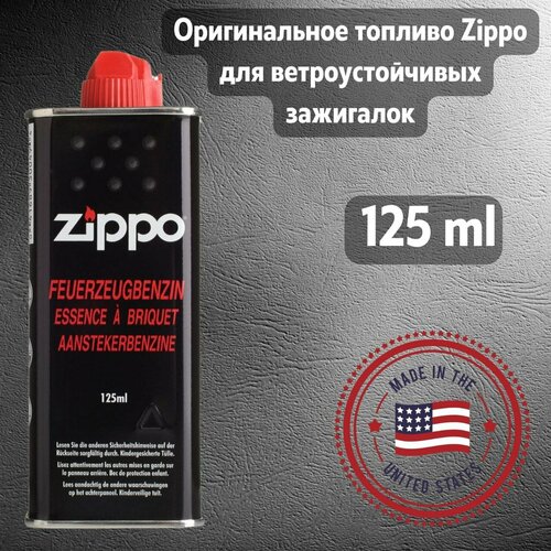    Zippo 750