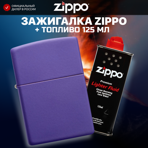  ZIPPO 237 Classic, ,    Purple Matte +   125 , ,    4458 