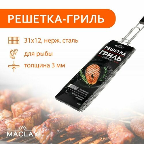   Maclay Premium, 623112 ,  , ,   814