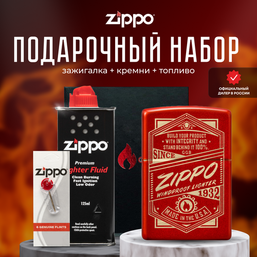  ZIPPO   (   Zippo 48620 It Works +  +  125  ), ,    6623 