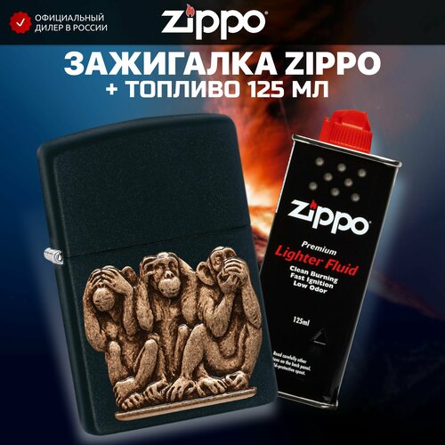   ZIPPO 29409 Three Monkeys +     125  7598