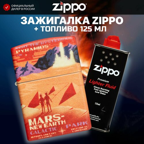   ZIPPO 49634 Mars +     125 , ,    7437 