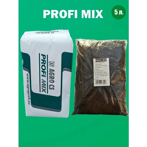 ( . 876) PROFI MIX 876 5 ., ,    363 