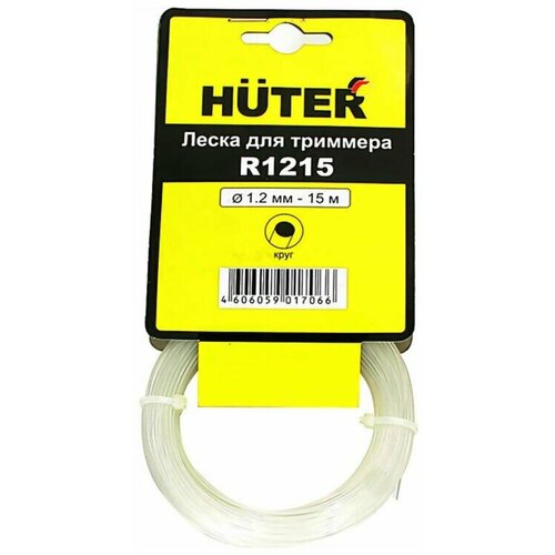  HUTER R2015 499