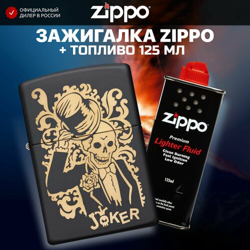   ZIPPO 29632 Joker +     125  5395