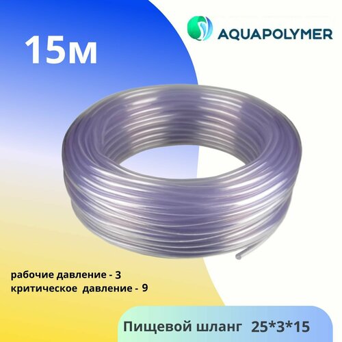   25  3 (15)  - Aquapolymer 4000