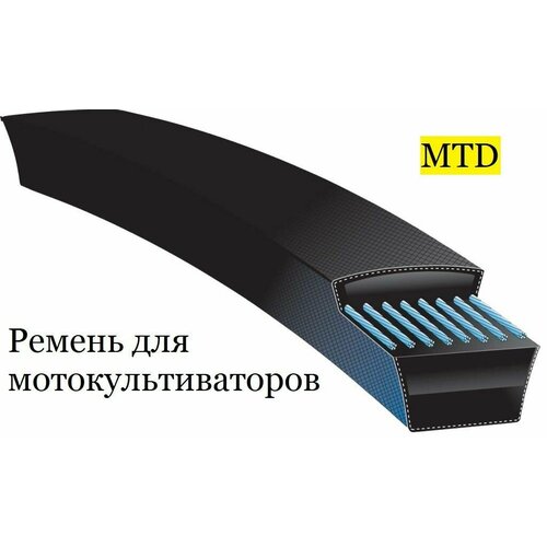     MTD T-330 647