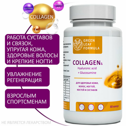 COLLAGEN       , ,    ,    ,   861