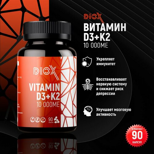  D3+K2 10 000 mg  Diox -  ,    1000