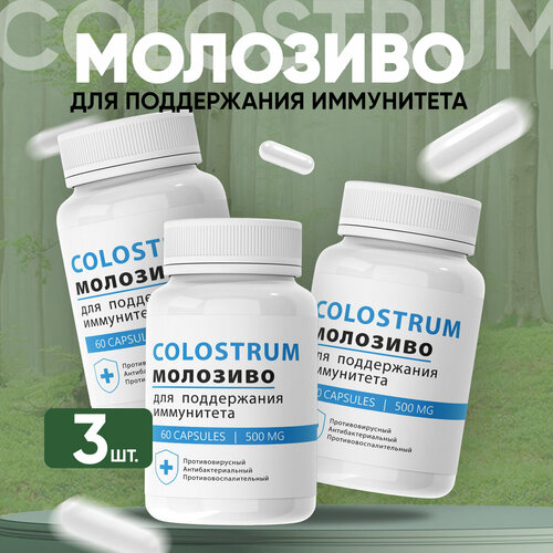    Colostrum   3  1620