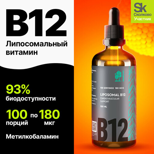  B12 / 12    (Liposomal B 12),    ,    ,    2090