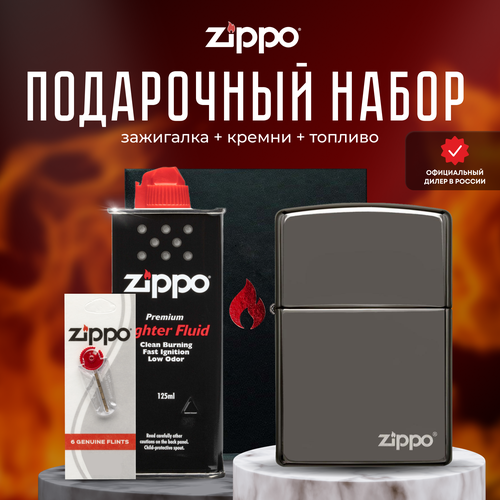  ZIPPO   (   Zippo 150ZL Classic Black Ice Logo +  +  125  ) 7407