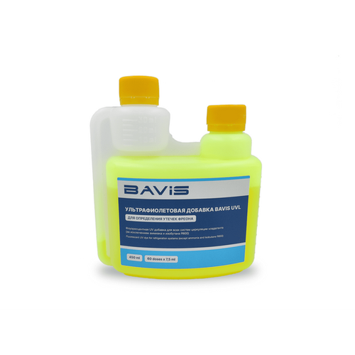 UV      BAVIS UVL 450. 1488