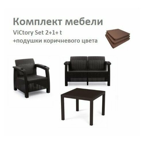    HomlyGreen Set 2+1+ 949474.+  , ,    44100 