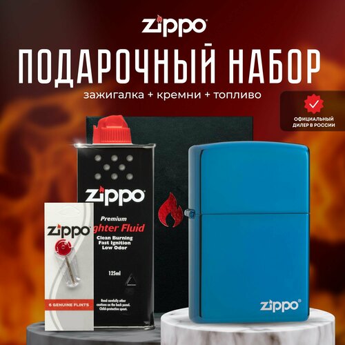  ZIPPO   (   Zippo 20446ZL Classic High Polish Blue Logo +  +  125  ), ,    7560 