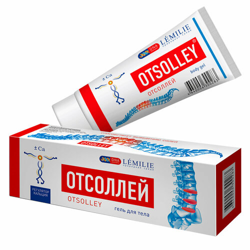     OTSOLLEY LEMILIE    , 70 240