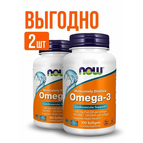 (2 ) NOW Omega 3 1000mg 100 softgels 1955