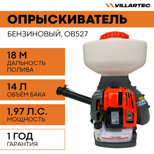 ������������� ������� ���������� OB527 VILLARTEC, ����, ������ ������ �� 15990 ���