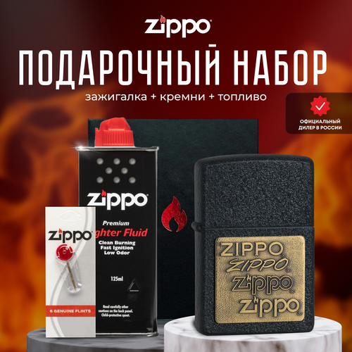  ZIPPO   (   Zippo 362 Black Crackle Gold Logo +  +  125  ) 8072
