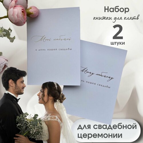 ������ ��� ����� �� ������� � ������� ��������� ����� ��������, ���� ������� � ���� ����� �������, ����, ������ ������ �� 1255 ���