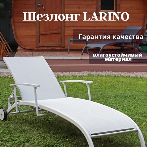   Konway Larino,  , /,  82300